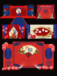 中式传统红蓝婚礼