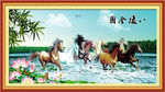 八马图