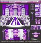 紫色主题婚礼设计 婚礼效果图
