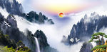 黄山山水画