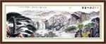 山水画 山水风景