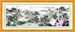 山水画 山水风景