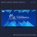 科技背景