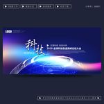 科技背景