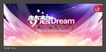 友邦保险背景板