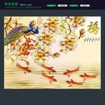 牡丹