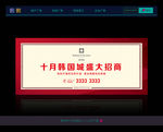桁架