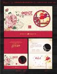 中秋贺卡