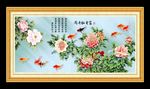 富贵牡丹