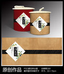 桂花乌龙茶包装