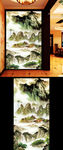 高山流水玄关