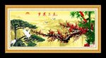 岁寒三友