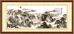 山水风景画