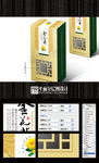 高挡金花茶(平面分层图)