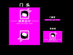 颖熙品行