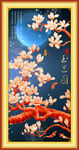 玉兰花