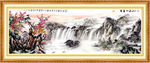 山水画 山水风景