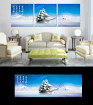 帆船无框画