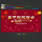 2016猴子海报图片