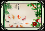竹子九鱼图