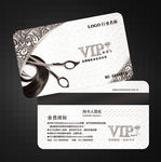 美发会员卡图片