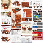 淘宝红木花梨木竹节茶桌详情页