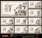 学校标语