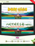 书法比赛 弘扬国学