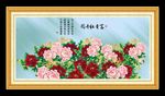 富贵牡丹