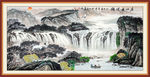 春山飞瀑图