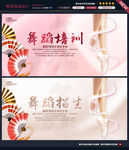 舞蹈培训图片