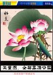 艺术国画荷花初见（矢量图）