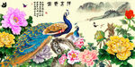 钻石画十字绣富贵吉祥孔雀牡丹图