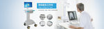 医疗器械banner