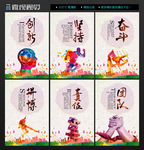 企业文化