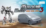 微客金刚