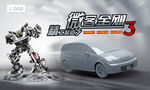 微客金刚