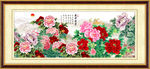 花开富贵