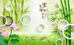 3D竹子荷花电视背景墙