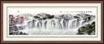 山水画 山水风景