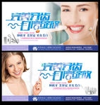 牙科诊所