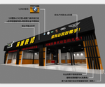 汽车维修店3D模型