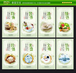 食堂文化