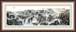山水国画