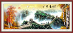 油画长城