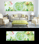 花开富贵无框画
