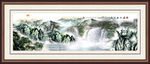 山水画 山水风景