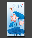 荷花青花瓷玄关设计