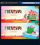 针线