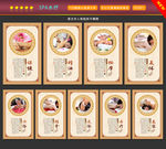SPA展板